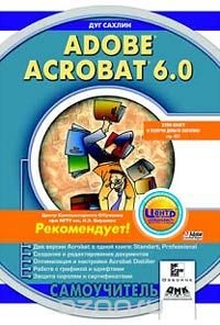 Adobe Acrobat 6