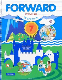 English 7: Workbook / Английский язык. 7 класс. Рабочая тетрадь