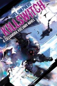 Killswitch