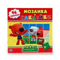 Ми-Ми-Мишки. Мозаика и наклейки (+ 96 наклеек)