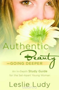 Authentic Beauty, Going Deeper