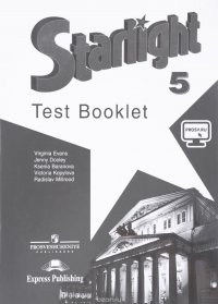 Starlight 5: Test Booklet / Английский язык. 5 класс. Контрольные задания. Углубленный уровень. Учебное пособие