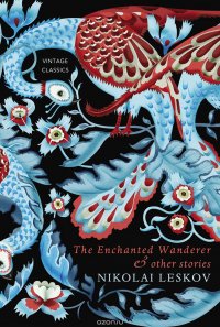 The Enchanted Wanderer and Other Stories