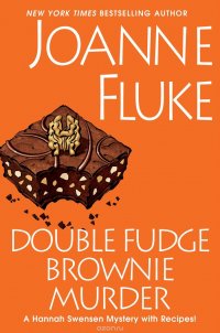 FLUKE, JOANNE - «DOUBLE FUDGE BROWNIE MURDER»