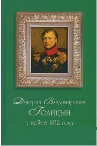 До последнего мараведи. Книга 1