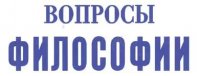 К проблеме целостности и уровней в системном подходе