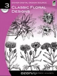 Classic Floral Designs + CD