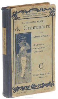 La troisieme annee de grammaire