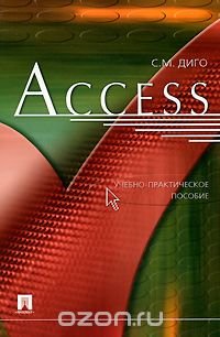 Access