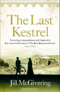 The last kestrel