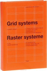 Josef Muller-Brockmann - «Grid Systems in Graphic Design / Rastersysteme fur die visuelle Gestaltung»