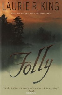 Folly