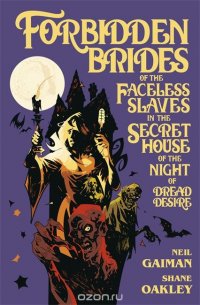 Forbidden Brides of the Faceless Slaves in the Secret House of the Night of Dread Desire