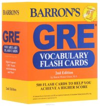 GRE Vocabulary Flash Cards