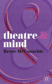 Theatre and Mind