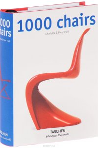 Charlotte & Peter Fiell - «1000 Chairs»