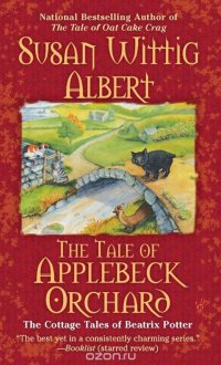 The Tale of Appleback Orchard