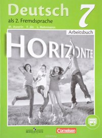 Deutsch als 2. Fremdsprache 7: Arbeitsbuch / Немецкий язык. Второй иностранный язык. 7 класс. Рабочая тетрадь