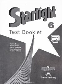 Starlight 6: Test Booklet / Английский язык. 6 класс. Контрольные задания