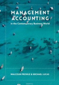 Management Accounting in the Contemporary Business World