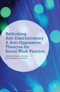 Rethinking Anti-Discriminatory and Anti-Oppressive Theories for Social Work Practice