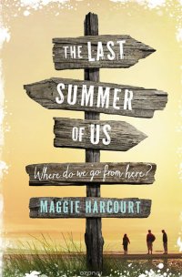 The Last Summer of Us