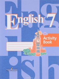 English 7: Activity Book / Английский язык. 7 класс. Рабочая тетрадь