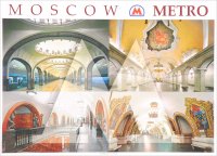 Московское метро (набор из 16 открыток)