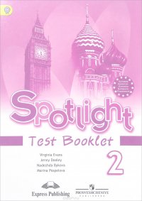 Spotlight 2: Test Booklet / Английский язык. 2 класс. Контрольные задания. Учебное пособие