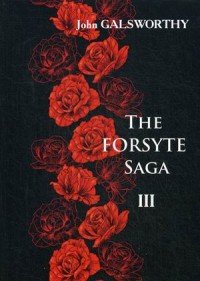 The Forsyte Saga. В 3 томах. Tом 3