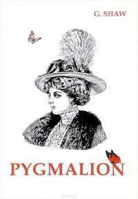 Pygmalion