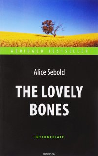 The Lovely Bones / Милые кости