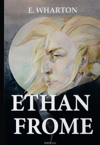 Ethan Frome / Итан Фром