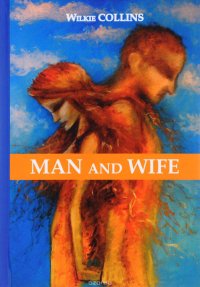 Man and Wife / Муж и жена