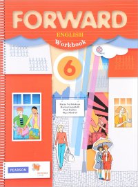 English 6: Activity Book / Английский язык. 6 класс. Рабочая тетрадь