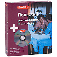 Berlitz. Польский разговорник и словарь (+ CD)