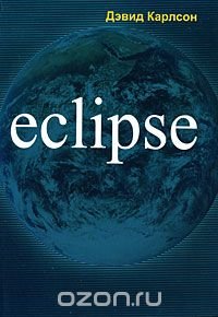 Eclipse