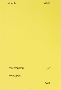 Double Vision: Contemporary Art from Japan: Catalogue