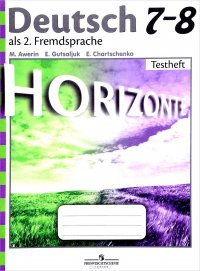 Deutsch als 2. Fremdsprache 7-8: Testheft / Немецкий язык. Второй иностранный язык. 7-8 классы. Контрольные задания