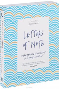 Letters of Note: Correspondence Deserving of a Wider Audience