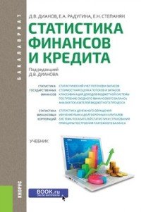 Развитие личностных образовательных результатов учащихся в современном образовании