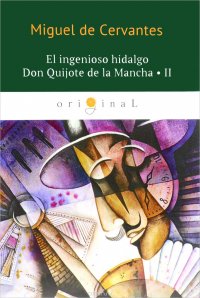 El ingenioso hidalgo Don Quijote de la Mancha 2