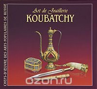 Art de joaillerie: Koubatchy