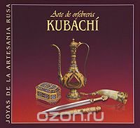 Arte de orfebreria: Kubachi