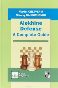 Alekhine Defense: A Complete Guide