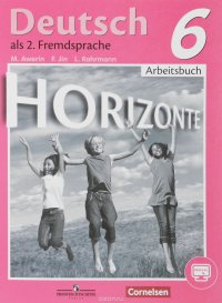 Deutsch als 2. Fremdsprache 6: Arbeitsbuch / Немецкий язык. Второй иностранный язык. 6 класс. Рабочая тетрадь