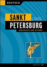 Санкт-Петербург. История и мифы / Sankt Ptersburg. Geschichte und Mythen