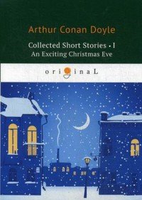 Collected Short Stories I: An Exciting Christmas Eve