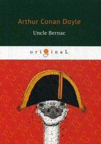 Uncle Bernac