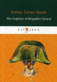 The Exploits of Brigadier Gerard